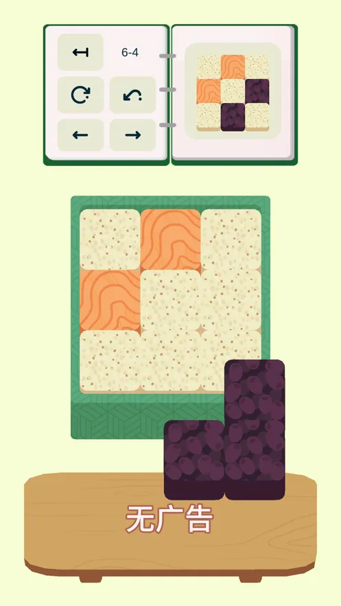 �ڷ���(è��㵱ƴͼ��Ϸ)v2.51 �ٷ������ͼ