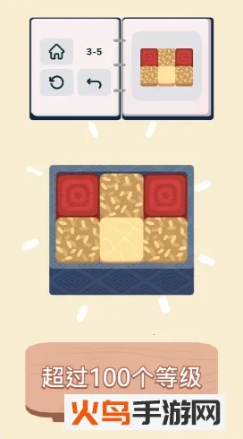 内饭盒(猫咪便当拼图游戏) 内饭盒(猫咪便当拼图游戏)