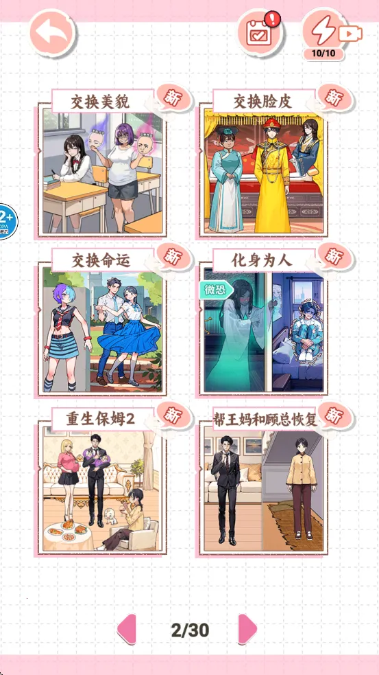 ���д���ս2025�ٷ�����v1.0 ��׿���ͼ