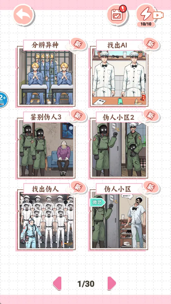 ���д���ս2025�ٷ�����v1.0 ��׿���ͼ