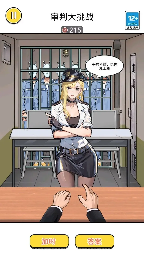 ���д���ս2025�ٷ�����v1.0 ��׿���ͼ