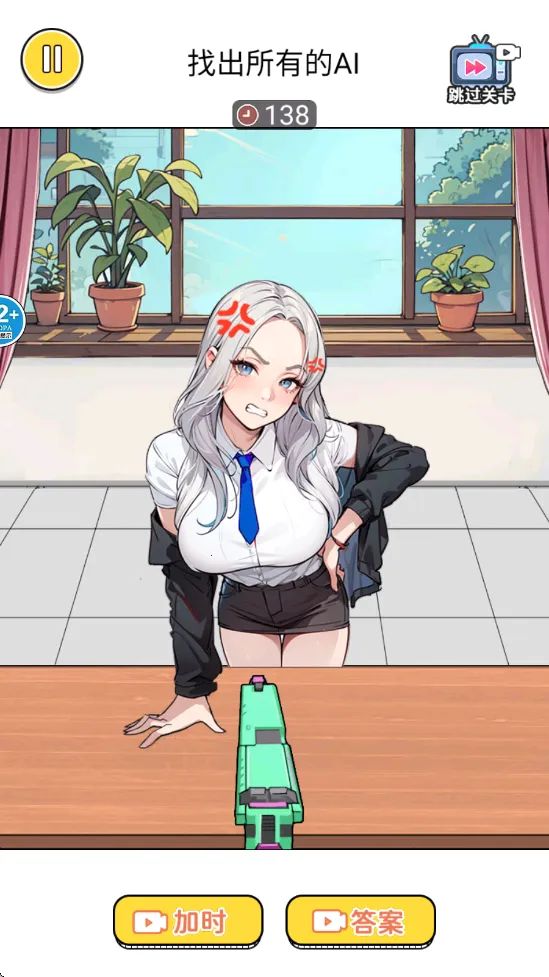 审判大挑战2025官方正版 审判大挑战2025官方正版