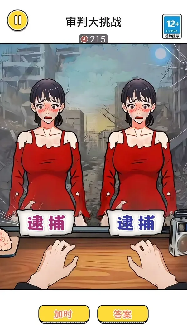 ���д���ս2025�ٷ�����v1.0 ��׿���ͼ