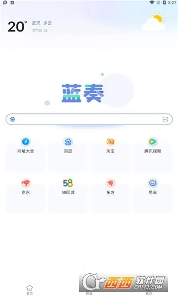 ���������(�๦�������)v1.1.2 �ٷ������ͼ