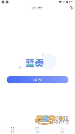 ���������(�๦�������)v1.1.2 �ٷ������ͼ