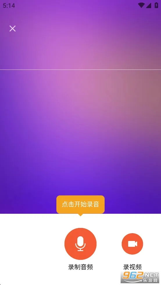 Voicechanger������2025�ٷ�����v1.02.70.0905 �ֻ����ͼ