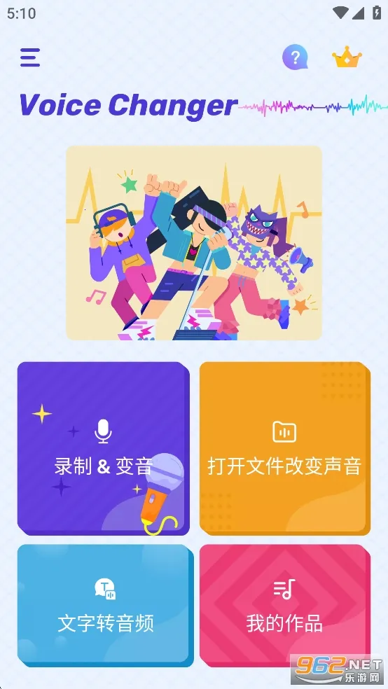 Voicechanger������2025�ٷ�����v1.02.70.0905 �ֻ����ͼ