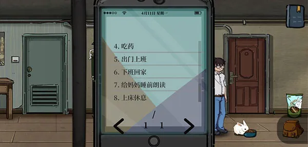 彼岸画廊最新手机版 彼岸画廊最新手机版