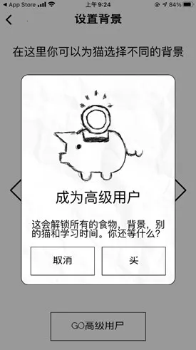 fattycat安卓版手机版 fattycat安卓版手机版