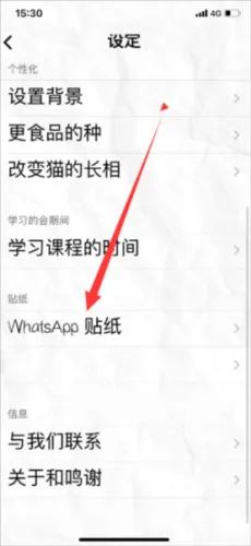 fattycat安卓版手机版 fattycat安卓版手机版