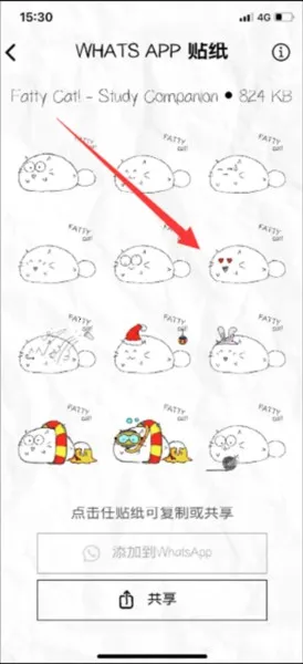 fattycat安卓版手机版 fattycat安卓版手机版