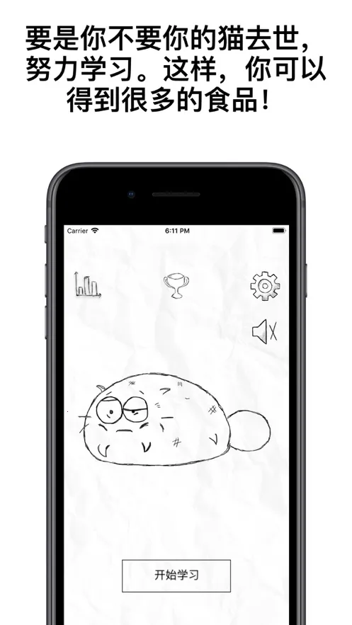 fattycat��׿���ֻ���v3.1.4 ��׿���ͼ