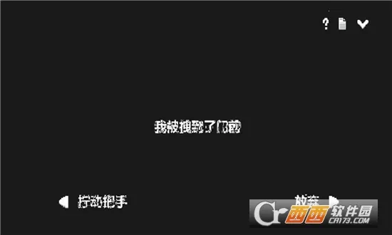 ˮ��(���ֽ�����Ϸ)v1.153 ��Ѱ��ͼ