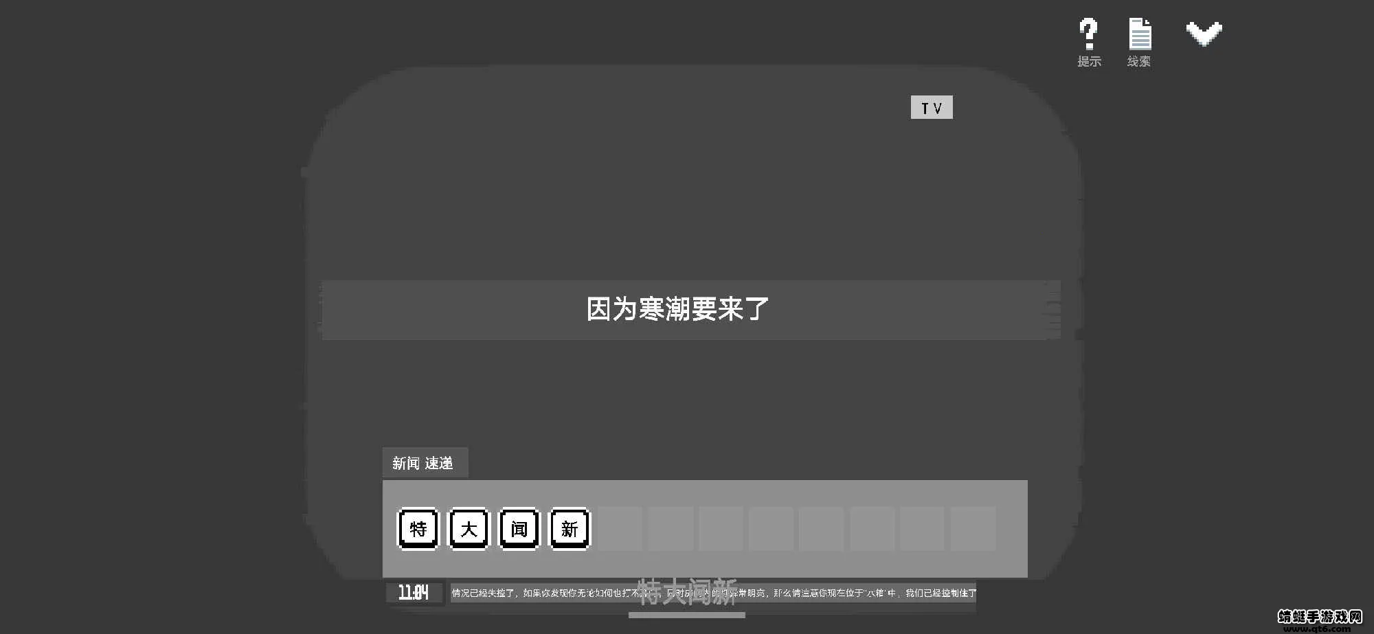 ˮ��(���ֽ�����Ϸ)v1.153 ��Ѱ��ͼ