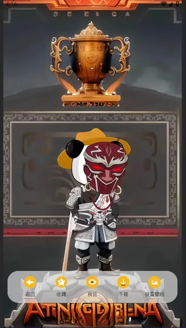 Ϻ�ʱ�ֽ2025���ذ�װV1.0 �ֻ����ͼ