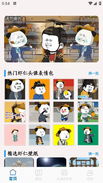 Ϻ�ʱ�ֽ2025���ذ�װ