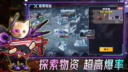 摸金搜打撤(修勾射击游戏) 摸金搜打撤(修勾射击游戏)