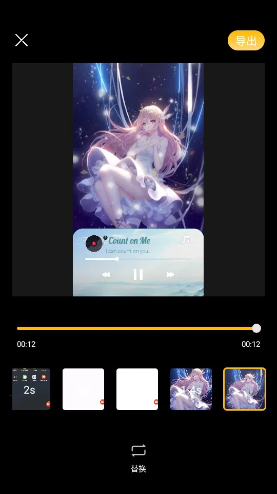 �꿨���(���ձ༭����)v1.11 �ֻ����ͼ