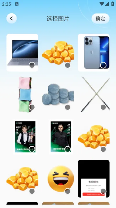 �꿨���(���ձ༭����)v1.11 �ֻ����ͼ