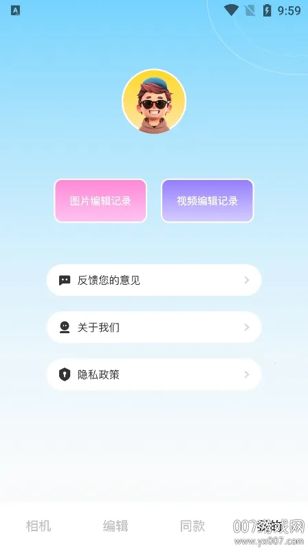 �꿨���(���ձ༭����)v1.11 �ֻ����ͼ