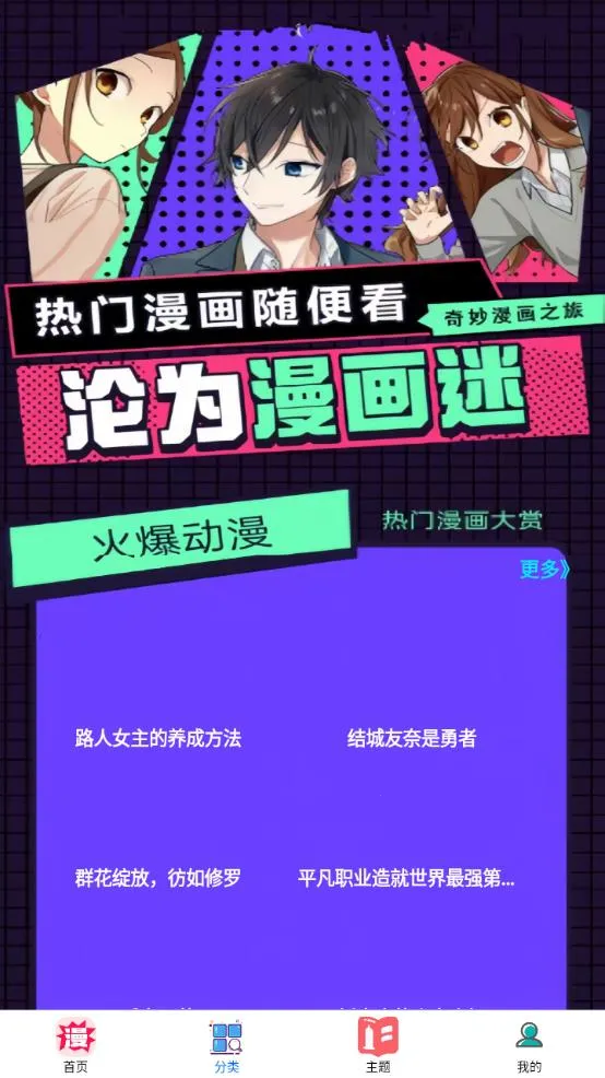 ehվ����2025�ٷ�����v0.0.3 ��Ѱ��ͼ