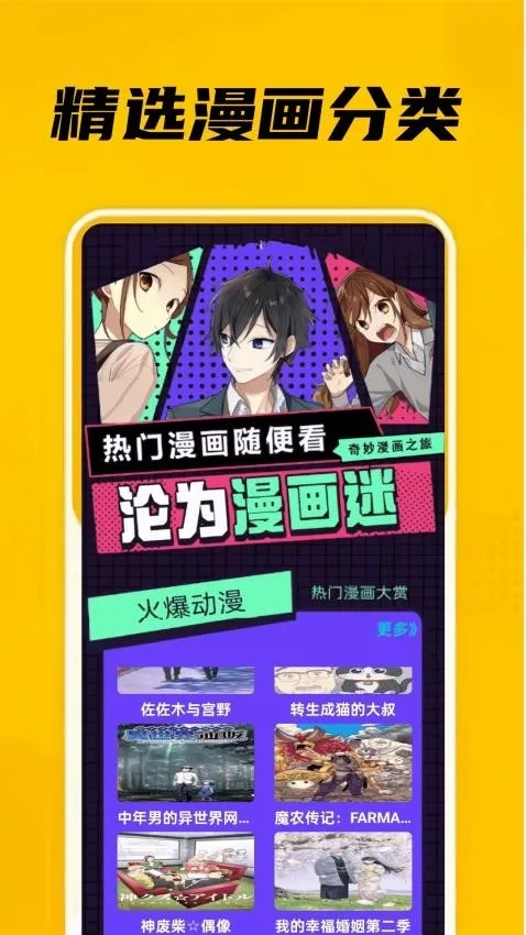 ehվ����2025�ٷ�����v0.0.3 ��Ѱ��ͼ