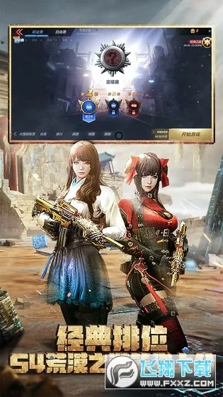 CF��Խ����2025�ٷ�����v2.56 ��Ѱ��ͼ