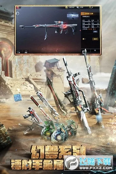 CF��Խ����2025�ٷ�����v2.56 ��Ѱ��ͼ