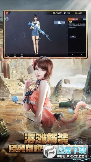 CF��Խ����2025�ٷ�����v2.56 ��Ѱ��ͼ