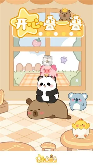 ���ĵ�һ��(����ϳ���Ϸ)v1.1.1 ��׿���ͼ