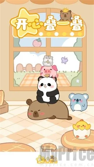 开心叠一叠(动物合成游戏) 开心叠一叠(动物合成游戏)