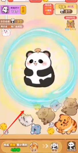 开心叠一叠(动物合成游戏) 开心叠一叠(动物合成游戏)