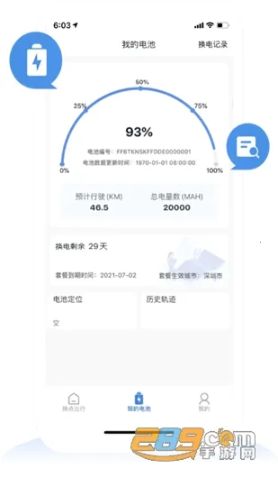 �������(���б�������)v1.2.4 ��Ѱ��ͼ