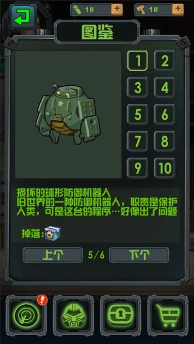 ������������׿���ֻ���v1.4.0 ��׿���ͼ