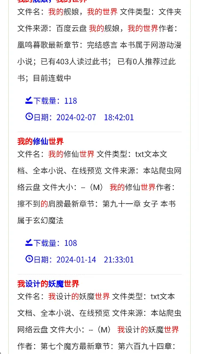 皮小宝2025官方最新版本 皮小宝2025官方最新版本