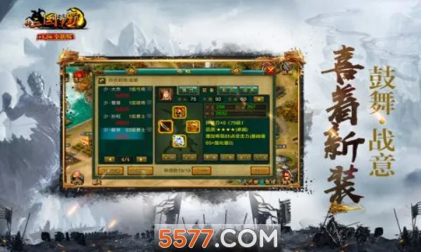 ����������(������������)v1.64.0701 �ٷ������ͼ