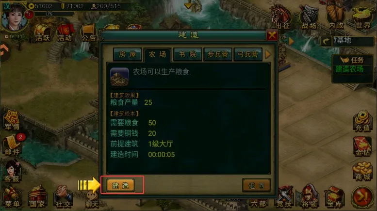 新三国争霸(三国策略手游) 新三国争霸(三国策略手游)