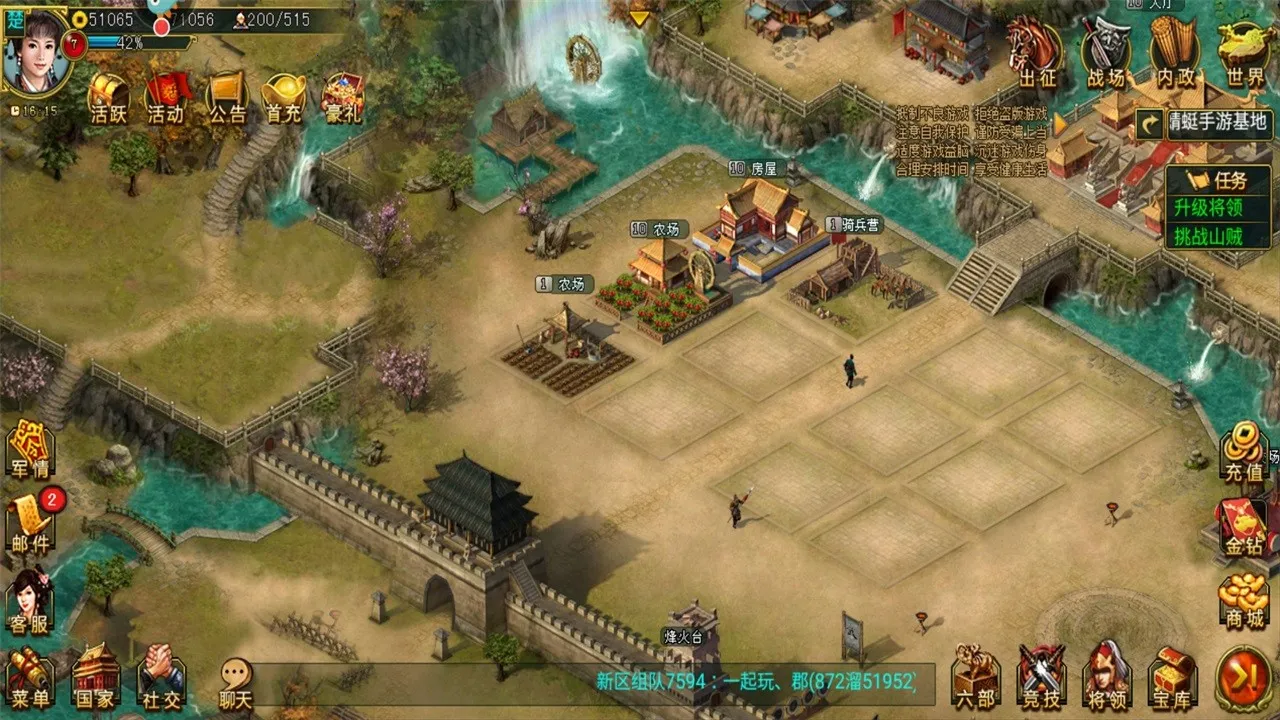 新三国争霸(三国策略手游) 新三国争霸(三国策略手游)