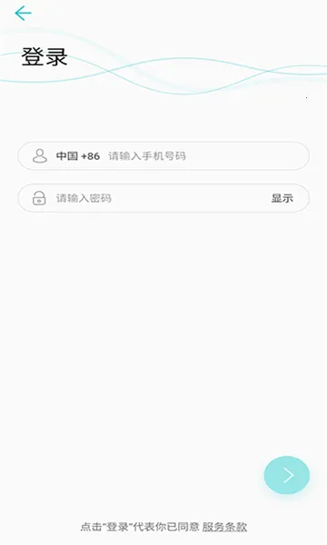 青松装维(装修服务软件) 青松装维(装修服务软件)