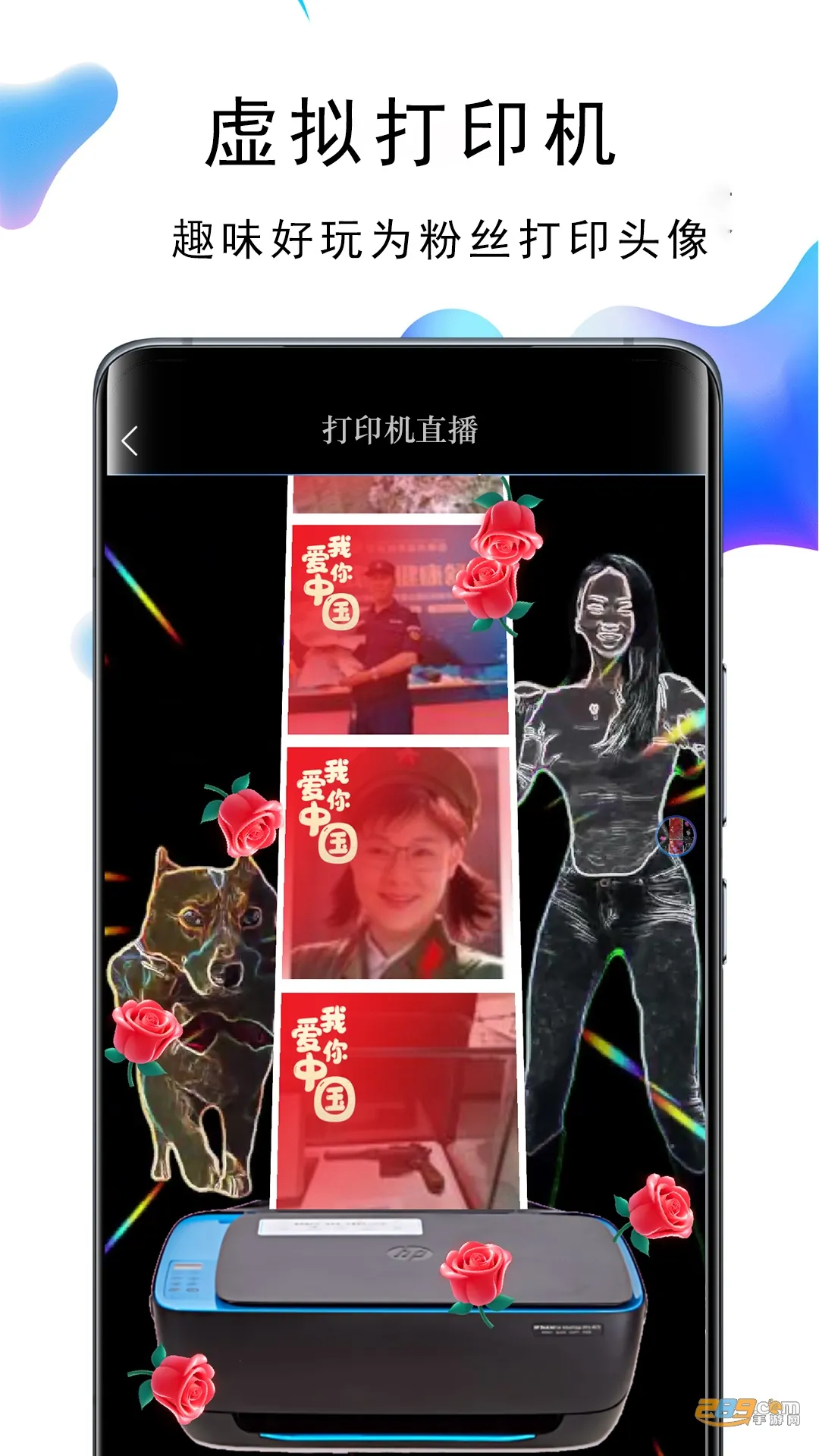 ��ֱ������(ֱ����������)v2.9.8 �ٷ������ͼ