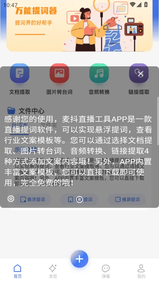 ��ֱ������(ֱ����������)v2.9.8 �ٷ������ͼ