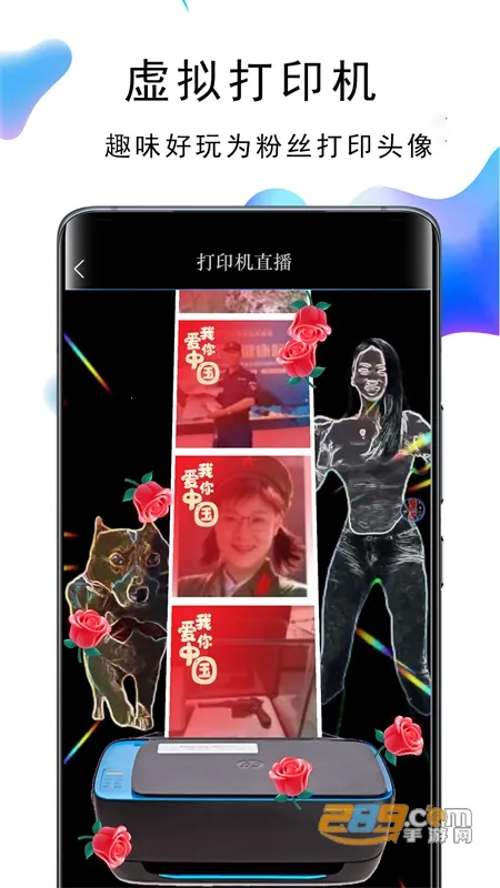 ��ֱ������(ֱ����������)v2.9.8 �ٷ������ͼ