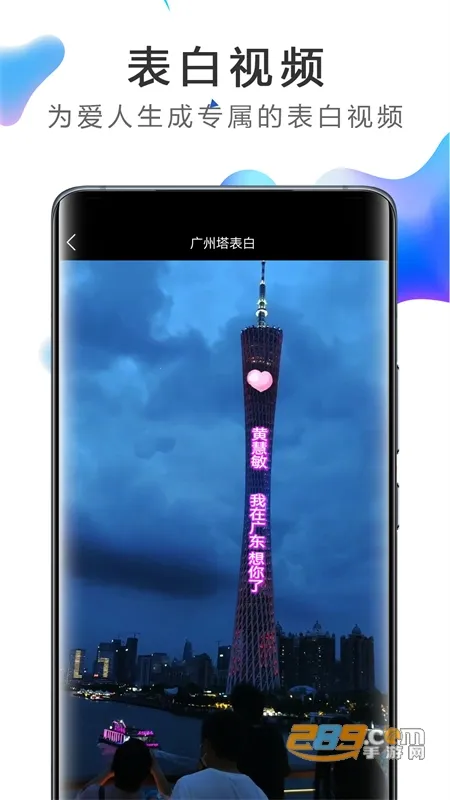 麦抖直播工具(直播辅助工具) 麦抖直播工具(直播辅助工具)