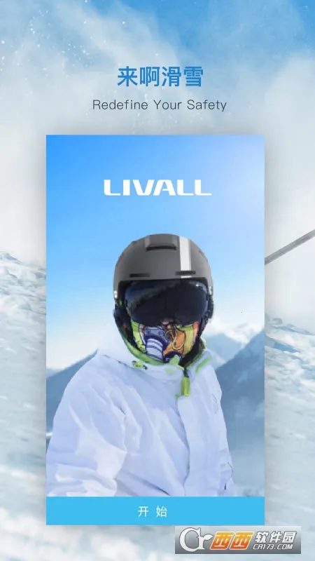 ������ѩ(��ѩ�˶���������)