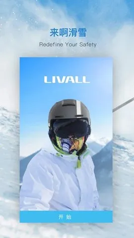 ������ѩ(��ѩ�˶���������)v2.7.6 ��Ѱ��ͼ