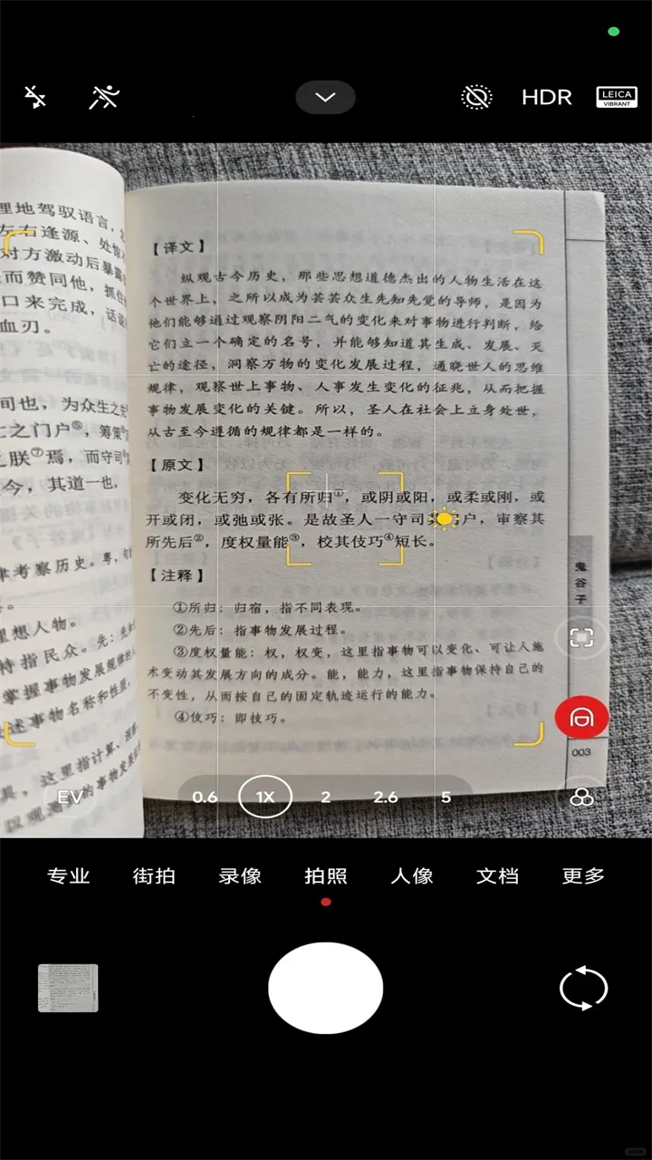 С�����(�ֻ����㹤��)v5.4.000430.1 �ֻ����ͼ