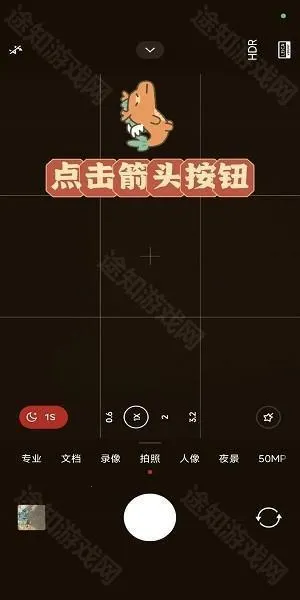 小米相机(手机拍摄工具) 小米相机(手机拍摄工具)