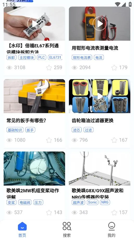 ����ͨ2025�ٷ����°汾v1.1.8 �ٷ������ͼ