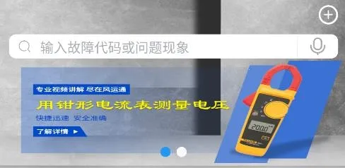 风运通2025官方最新版本 风运通2025官方最新版本