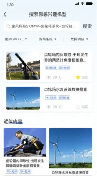 ����ͨ2025�ٷ����°汾v1.1.8 �ٷ������ͼ